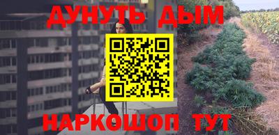 метамфетамин Апшеронск