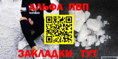 метамфетамин Апшеронск