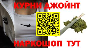 наркотики Балашиха