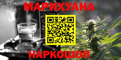 наркотики Балашиха