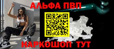 метамфетамин Апшеронск