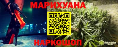 мяу мяу мука Балахна