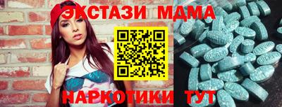 наркотики Балашиха
