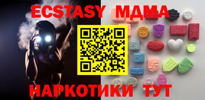 мяу мяу мука Балахна