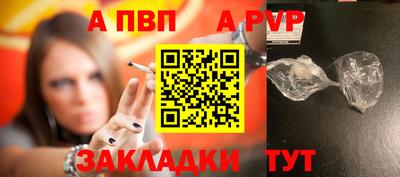 метамфетамин Апшеронск