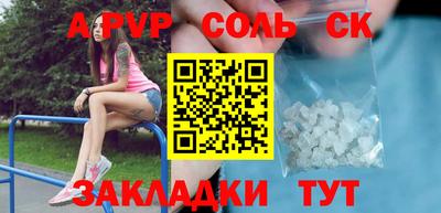трава Балаково
