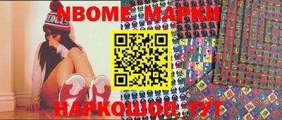 гашик Апрелевка