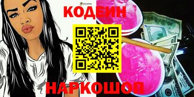 наркотики Балашиха