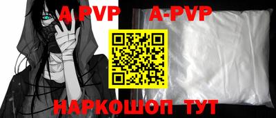 трава Балаково