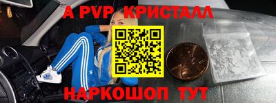 таблы Бугуруслан