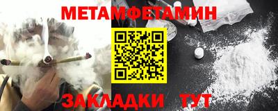трава Балаково