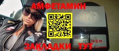трава Балаково
