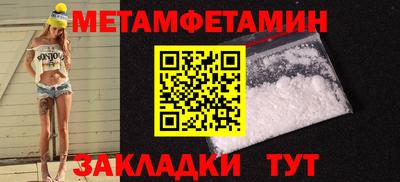 трава Балаково