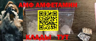 трава Балаково