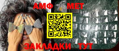 трава Балаково
