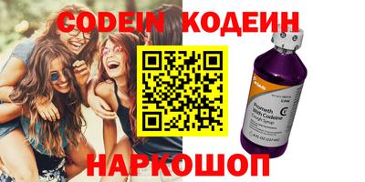 наркотики Балашиха