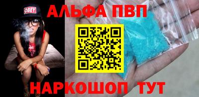 метамфетамин Апшеронск