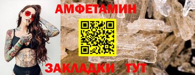 трава Балаково