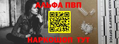 метамфетамин Апшеронск