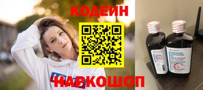 наркотики Балашиха