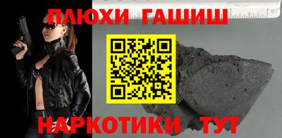 наркотики Балашиха