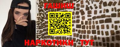 каннабис Аргун