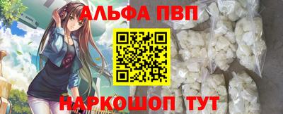 трава Балаково