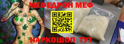 трава Балаково