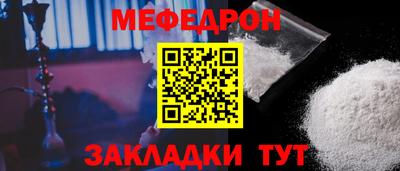 трава Балаково