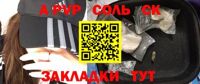 трава Балаково