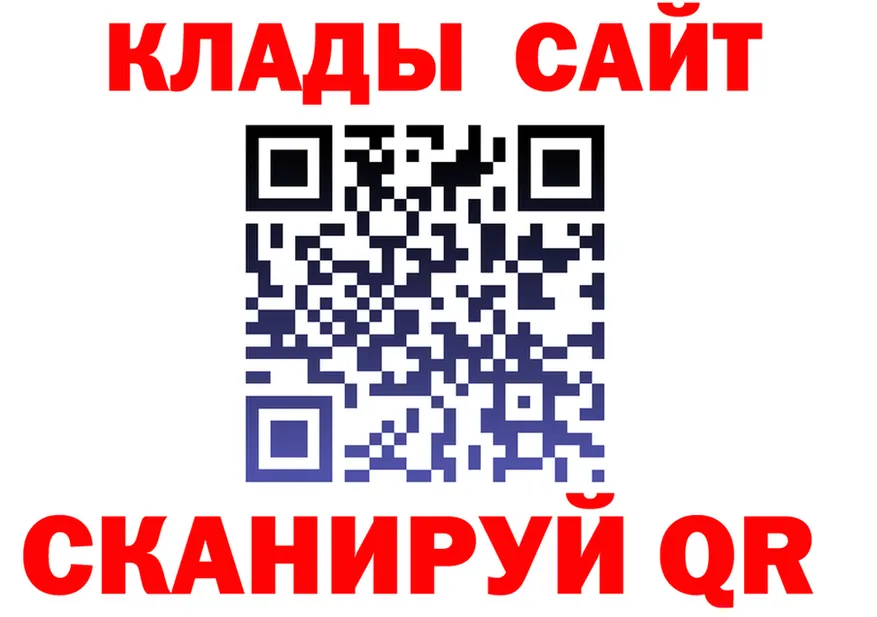АМФ 97% ссылка это blacksprut Бахчисарай