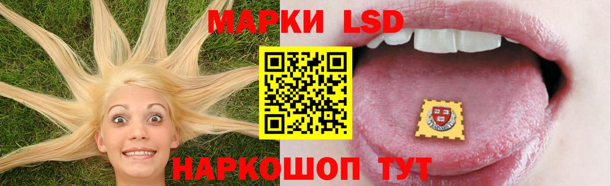 Бахчисарай  ЛСД экстази ecstasy  Вход с VPN  ЛСД экстази кислота 