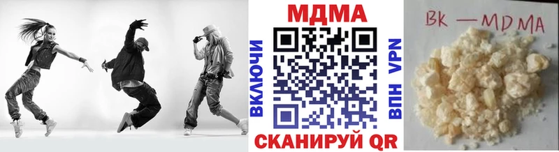 MDMA кристаллы  Бахчисарай 