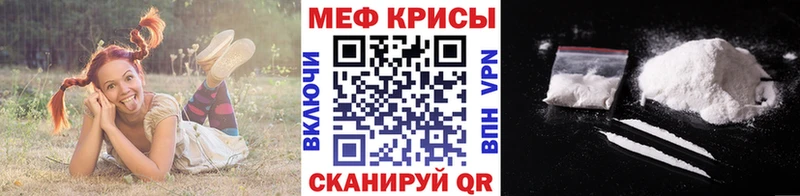 МЕФ мяу мяу OMG как войти Бахчисарай хочу наркоту