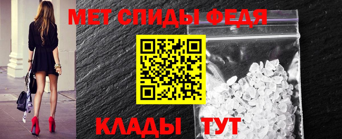 Бахчисарай  Первитин мет  Вход с VPN  Первитин мет 