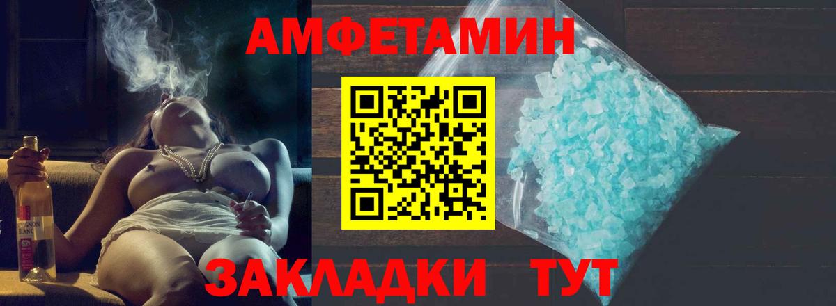 Метамфетамин  Бахчисарай  Первитин Methamphetamine 