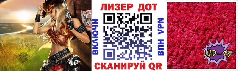 мега рабочий сайт  цена наркотик  Бахчисарай  Марки 25I-NBOMe 1500мкг 
