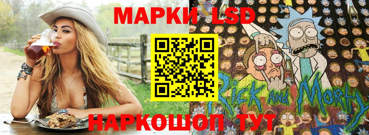 Наркотические марки 1,8мг  Вход с VPN  Марки N-bome  даркнет сайт  Бахчисарай 
