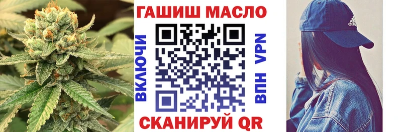 продажа наркотиков  Бахчисарай  Дистиллят ТГК жижа 