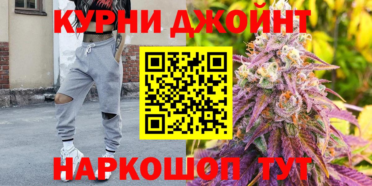 Шишки марихуана план  Канабис LSD WEED  Канабис Bruce Banner  Вход с VPN  Бахчисарай 