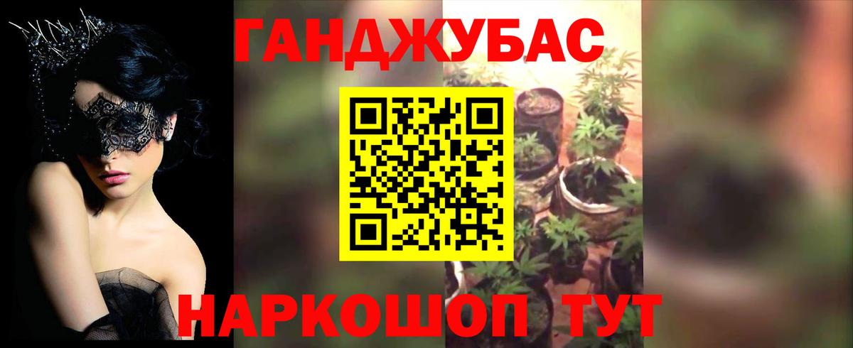 МАРИХУАНА Amnesia  Бошки Шишки THC 21%  Бошки Шишки Ganja  Марихуана SATIVA & INDICA  Бахчисарай 